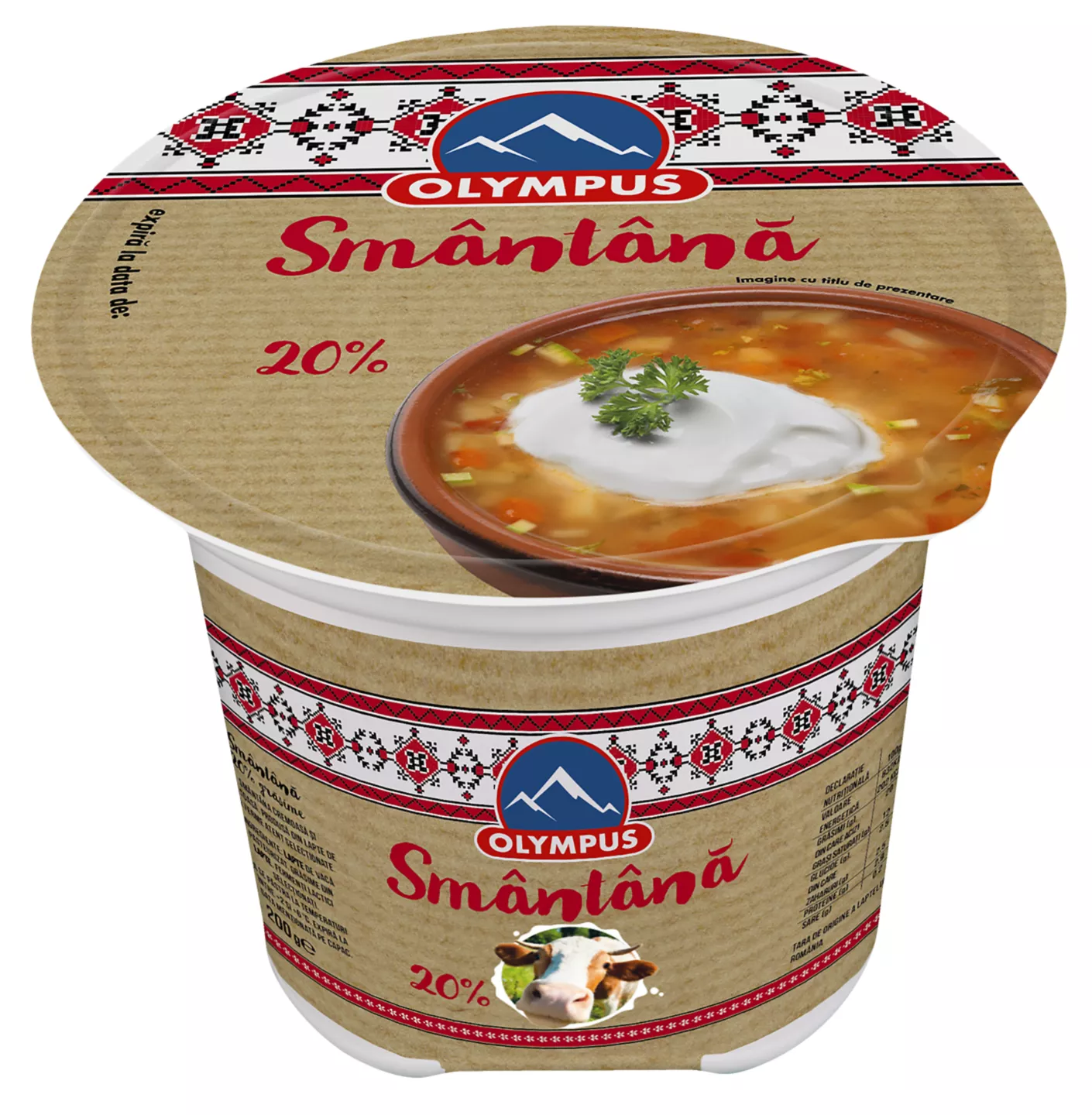 Olympus Smântână