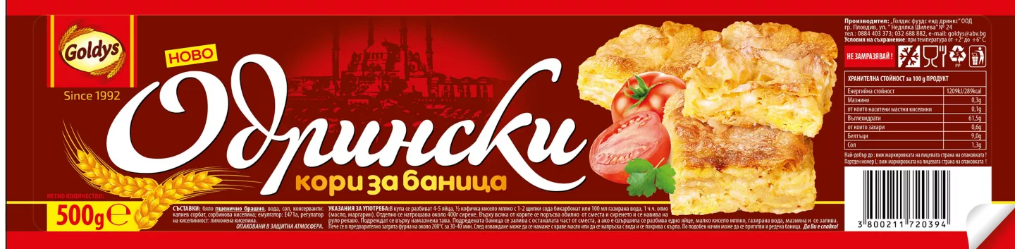 Szekely Falat Jumari