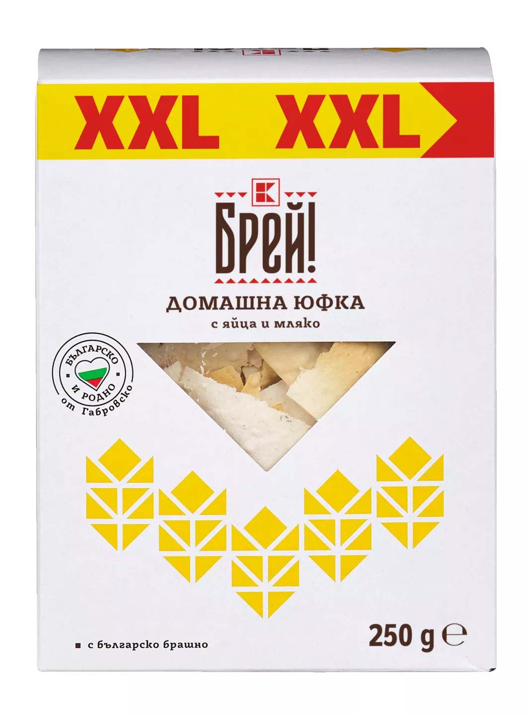 Zambila Stropitoare