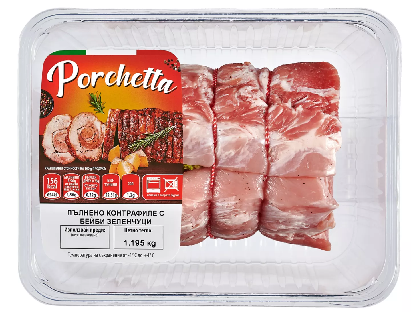 Coaja Lamai 350g