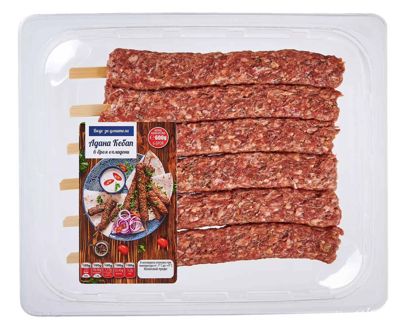 Paste Ciuperci 250g