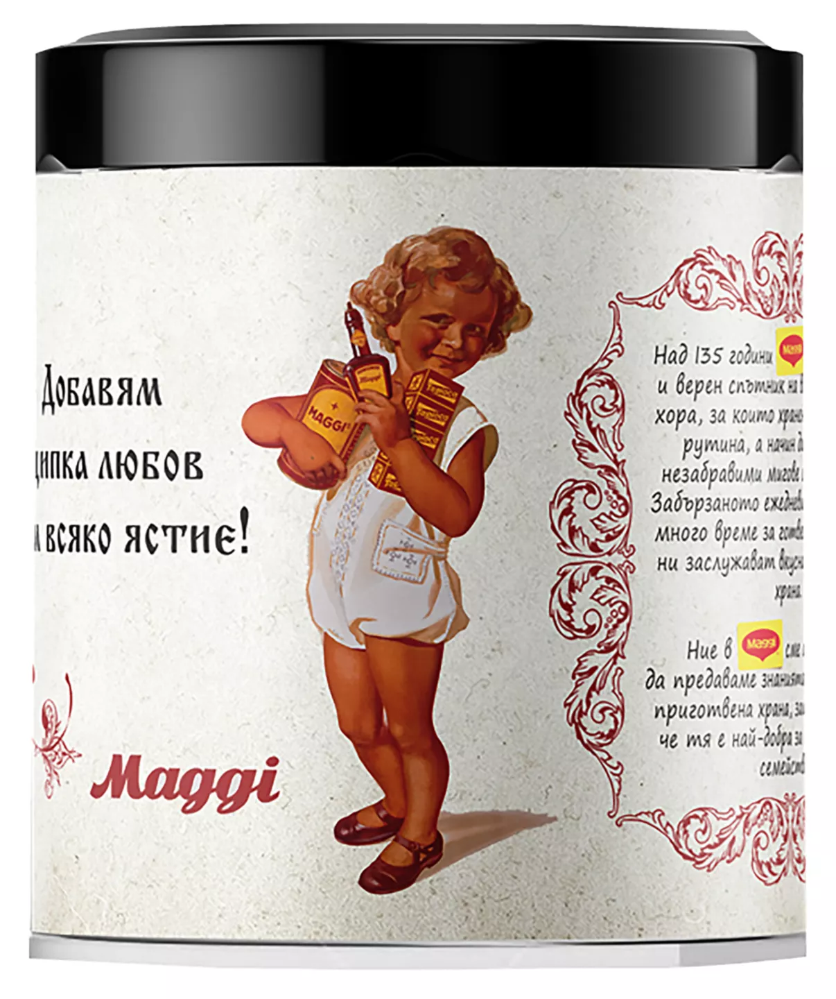 Maggi Vintage 320 g