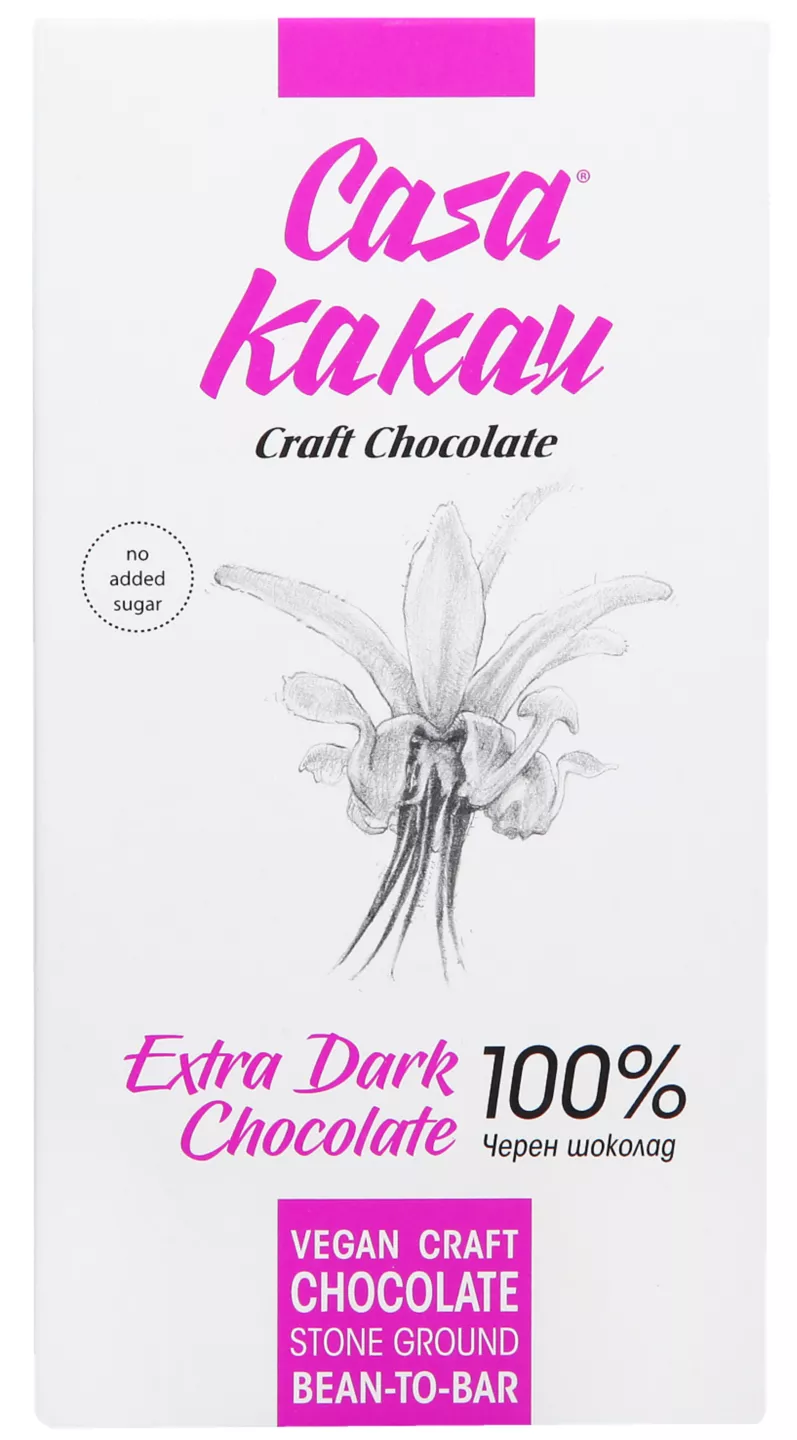 Ciocolata Neagra 70g
