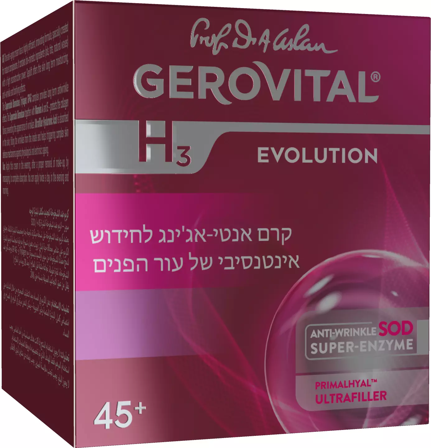 Crema Anti-age