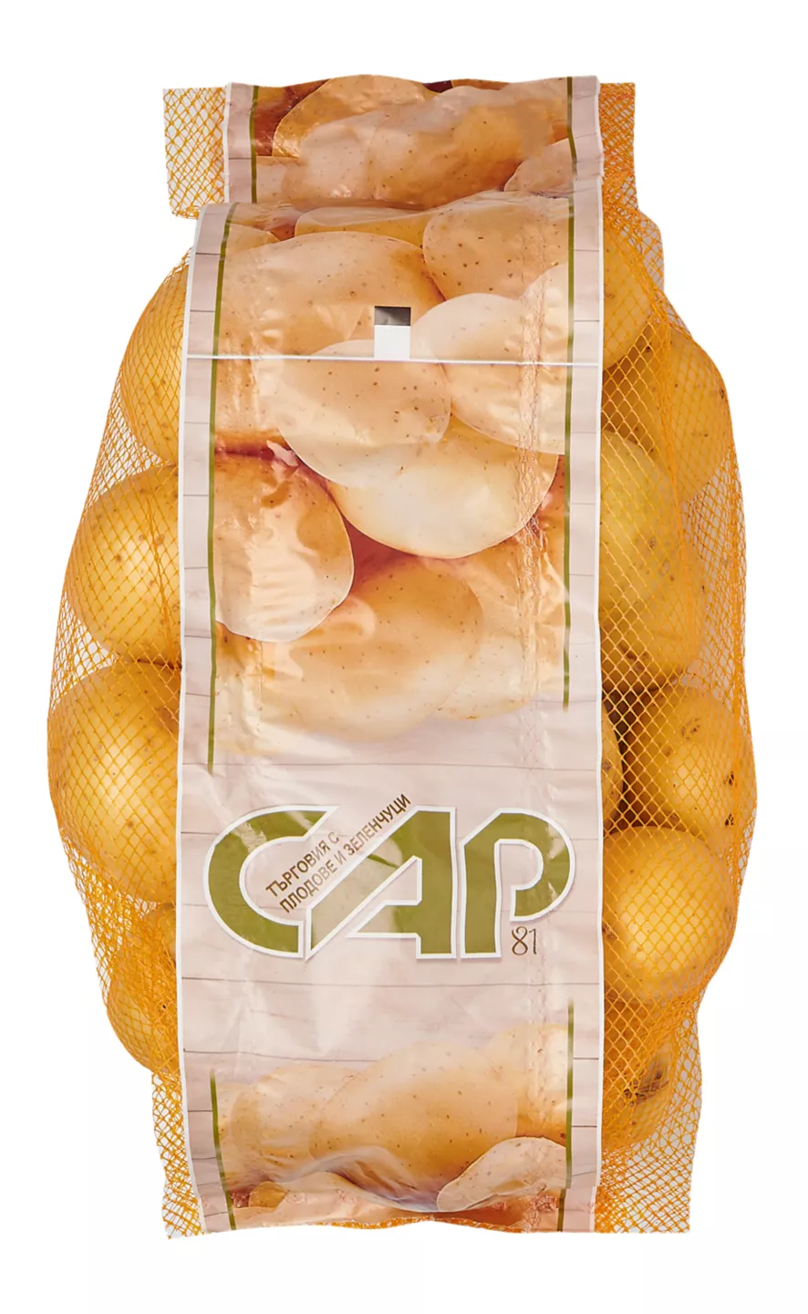 Salata Salanova Mixt