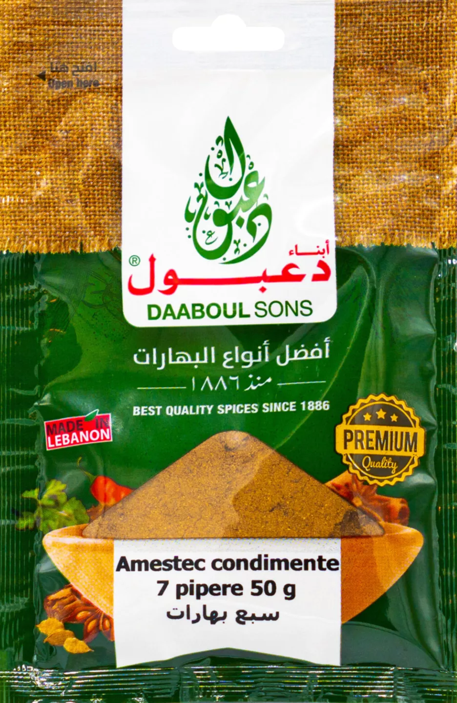 Amestec 7 Pipere 50g