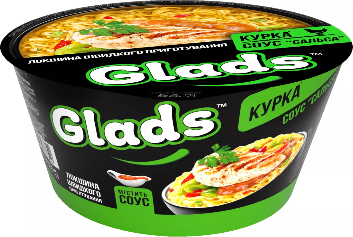 Glads Taitei Pui 85g