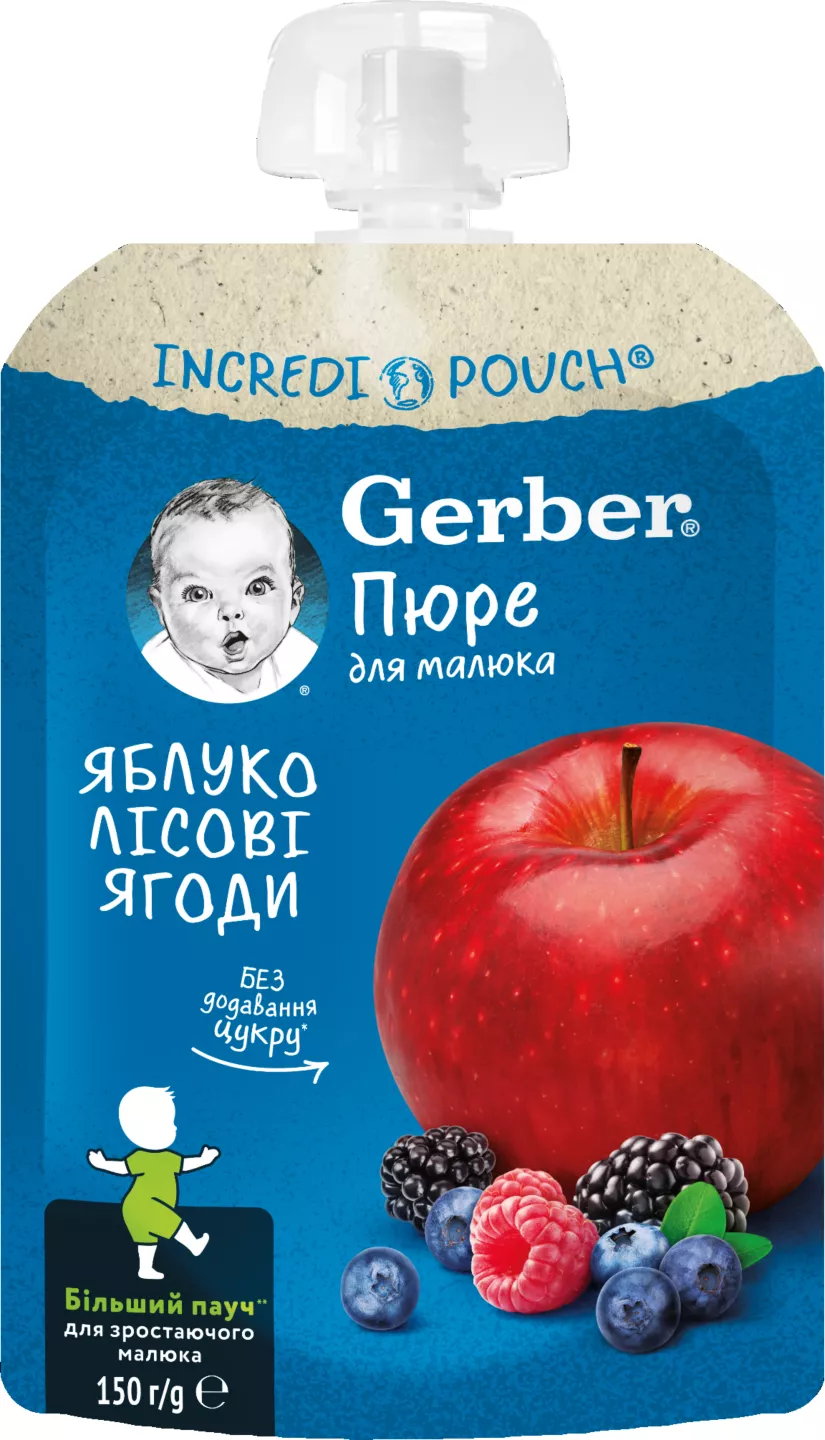 Gerber Piure 150g