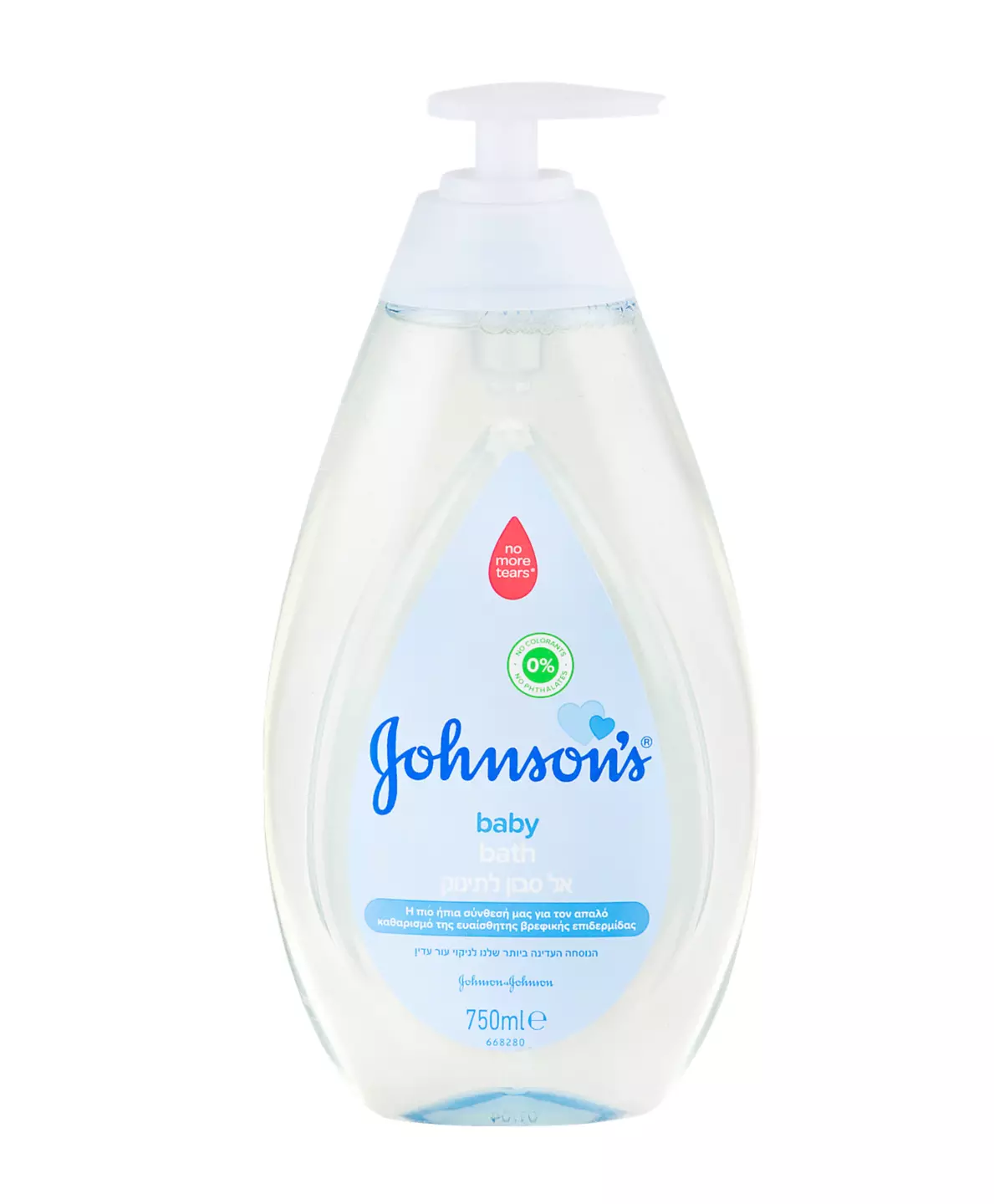 Jh Baby Bath Lotiune