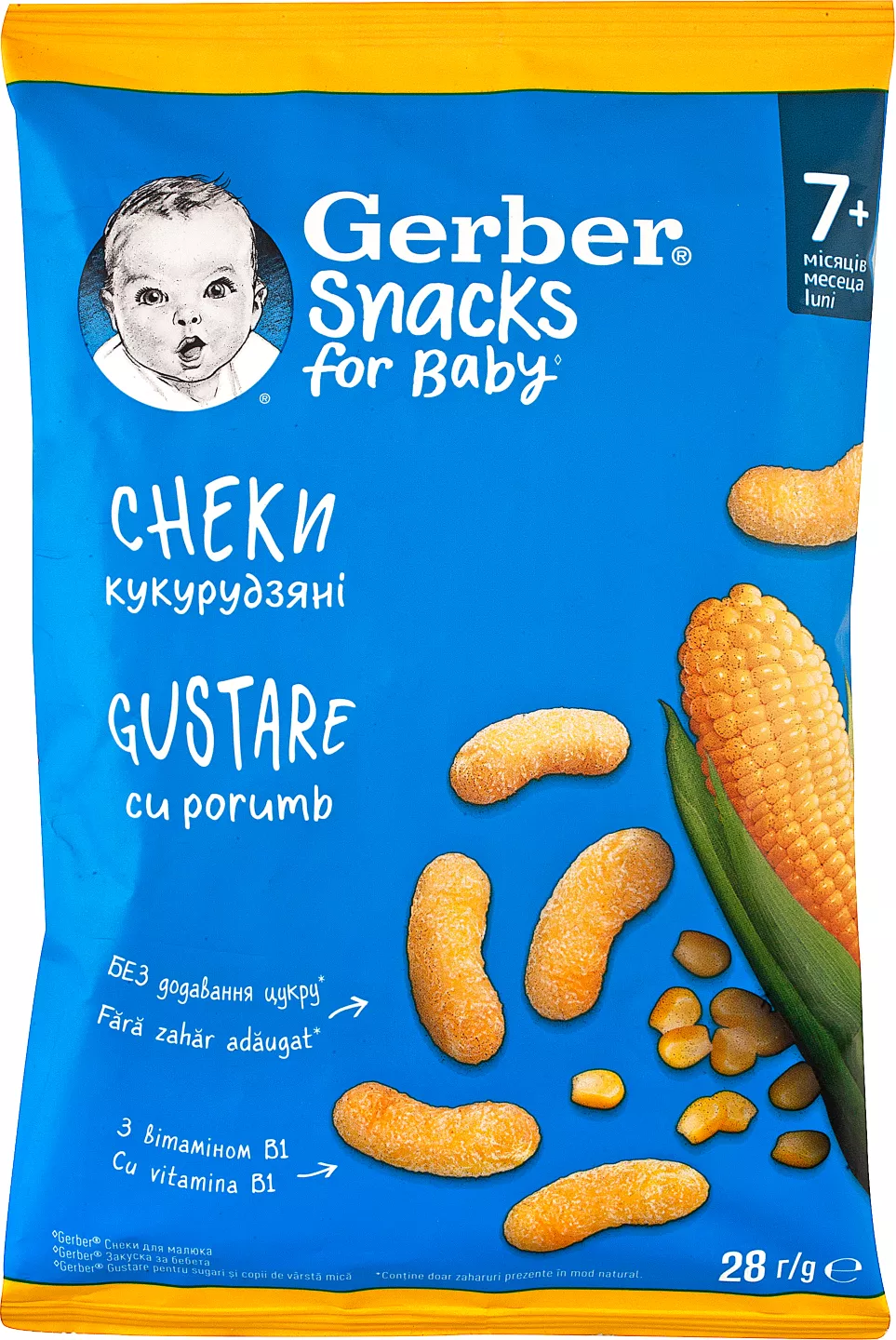 Gerber Gustare 28g
