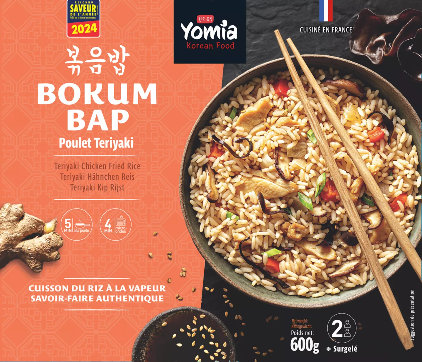 Yomia Orez Pui 600g