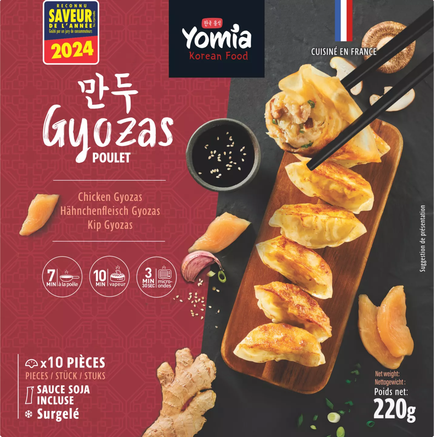 Yomia Gyoza Pui 220g