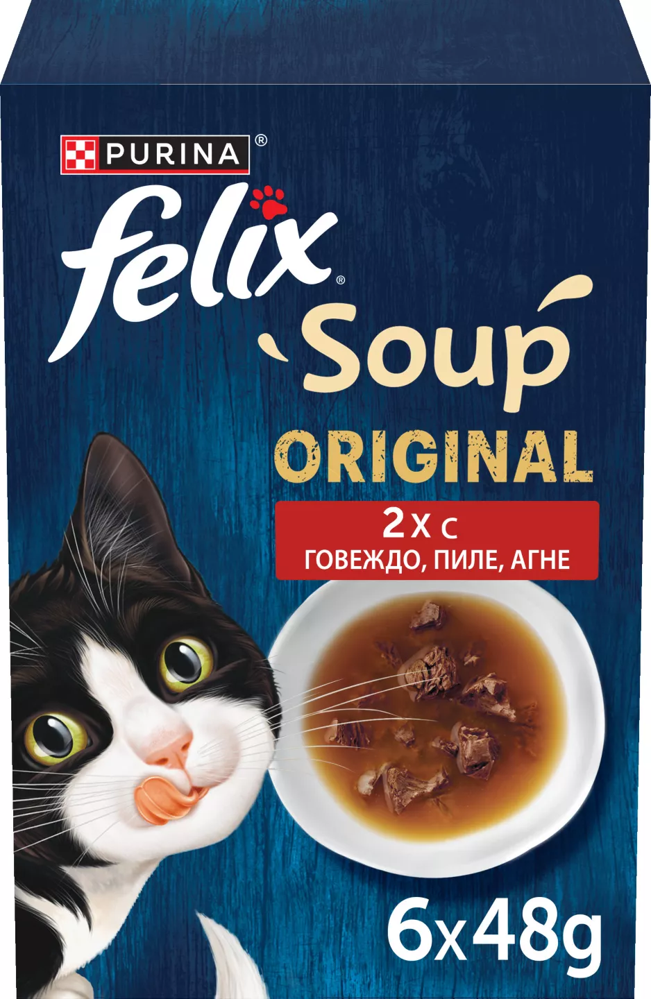 Felix Pack 288g