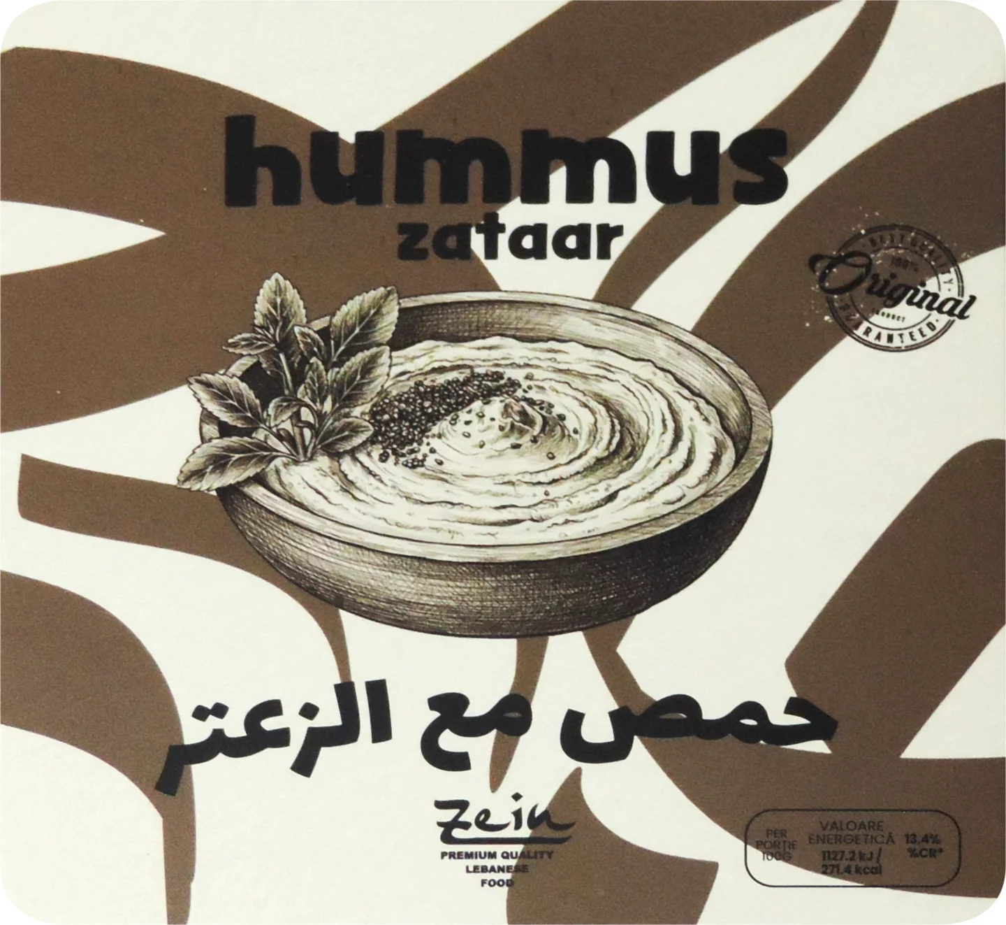 Zein Humus cu zataar 200 g