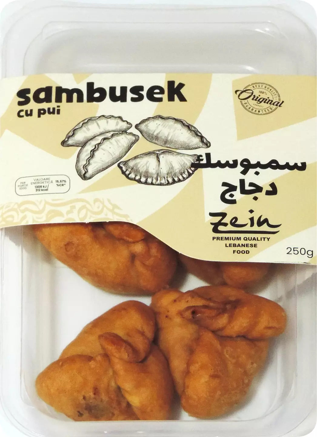 Zein Sambusek cu pui 250g