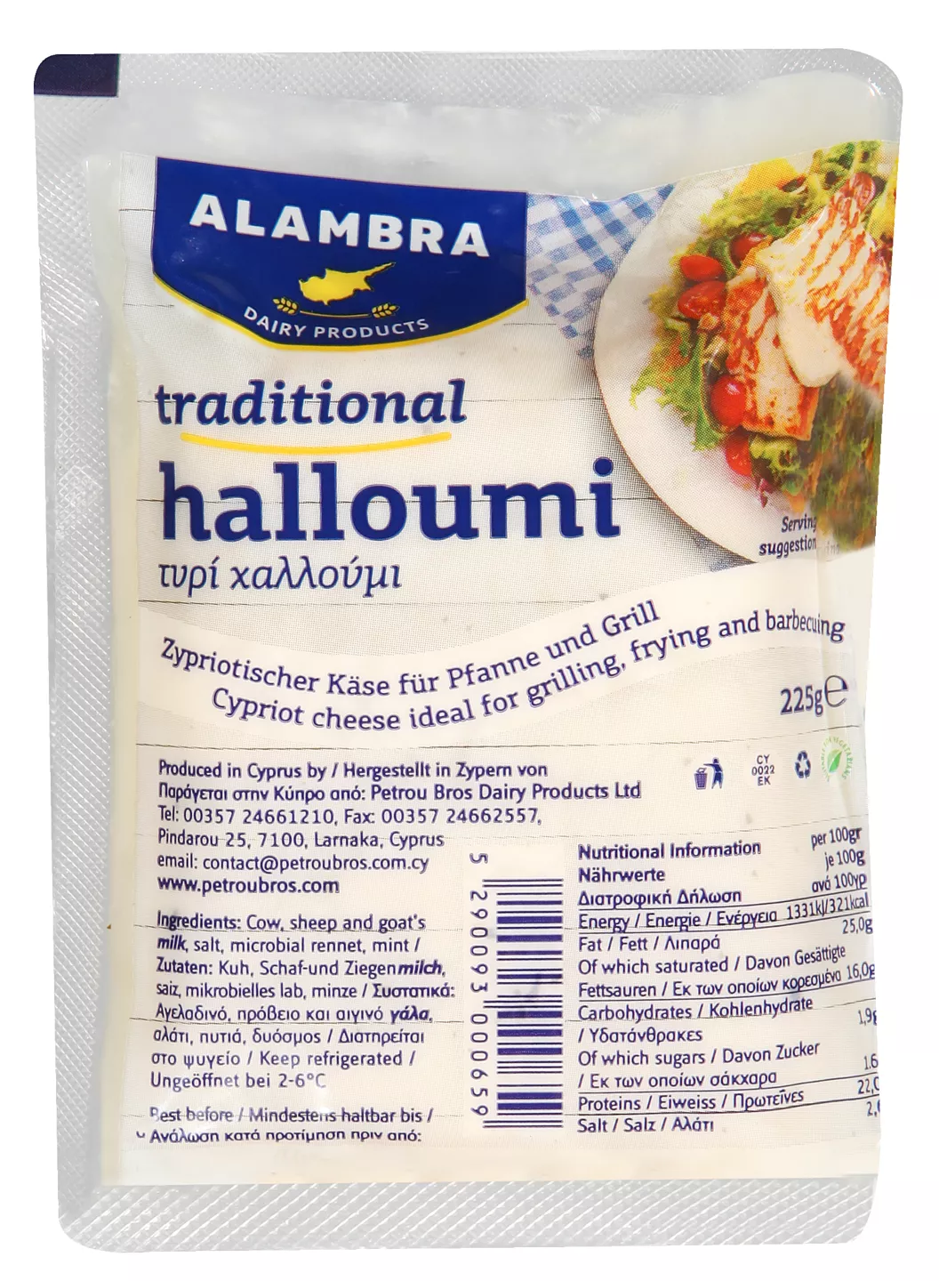 Alambra Brânză cipriotă Halloumi